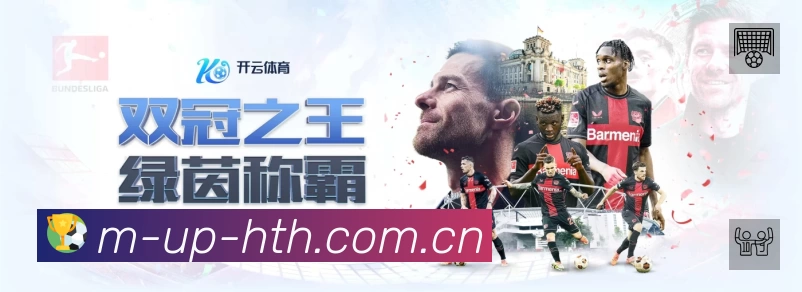 华体会App 下载二维码